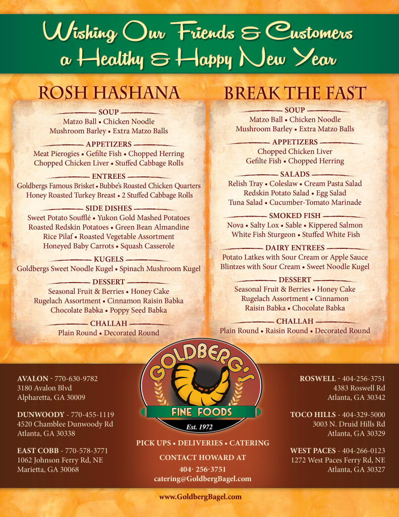 Rosh Hashanah