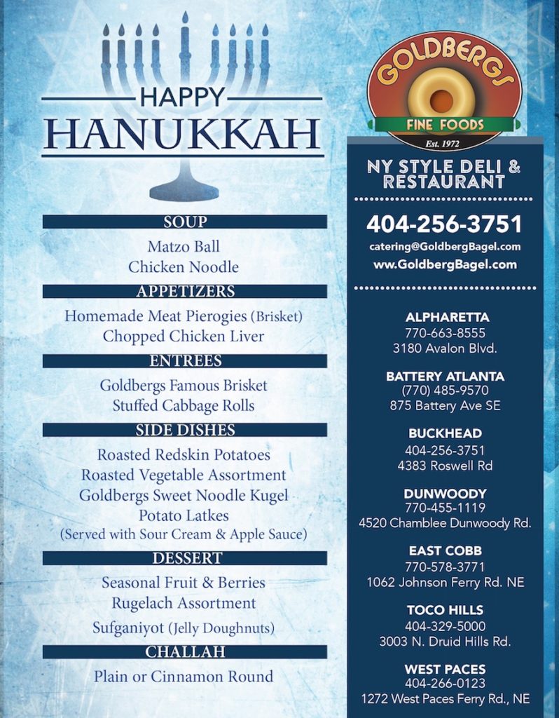 Hanukkah Catering menu - 2019